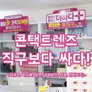 으뜸플러스 김포장기점 이미지