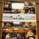 세븐일레븐 인천논현현대점 | [인천논현맛집] 숙성부심 방문후기 소래포구고기맛집 논현고기맛집