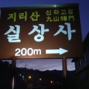 낙원모텔 티스토리