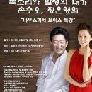 호감 보이스 & 스피치 이미지