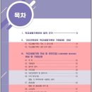 리더스종합학원 이미지