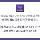 서초중앙로 125 이미지