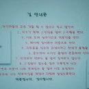 삼복찜닭 이미지