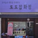 봉명철물