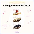금강 어린이집 | 마멜아트. 2023년 어린이날 이벤트수업. 쿠킹아트. 크로플.