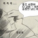 멕코이치킨 - 중구 보수대로24번길 9-1 | 멕코이치킨