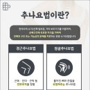 입실한의원 이미지