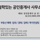 중흥동 동부시장 이미지