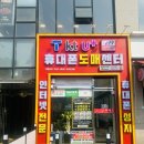 [영종도 핸드폰 성지] 삼성 페스티벌 혜택 대박! KR모바일 갤럭시 S26+ KT 번호이동 후기