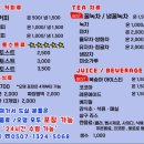 3000토스트