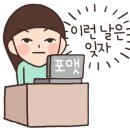 월드 직업소개소 이미지