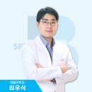 서울바른신경외과의원 이미지