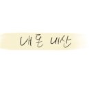 세븐일레븐 중구신흥제일점 네이버블로그