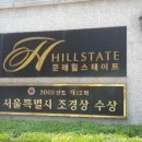 우경힐공인중개사 이미지