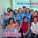 행복미용실 웹이코노미