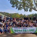 밝은학교 이미지