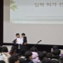 효천초등학교 이미지