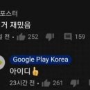 엄지플레이 이미지
