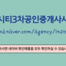 파트너공인중개사사무소 이미지