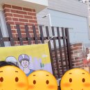 동산초등학교