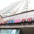 의정부쁘띠린부동산공인중개사사무소 이미지