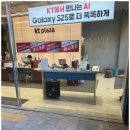 둔촌역 이미지