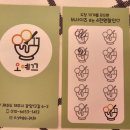 오예끄