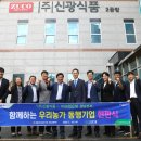 ㈜동행기업 이미지