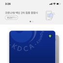 서울염강초등학교 이미지