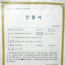 단양유기농원 네이버블로그