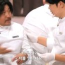 쉐프의 품격 이미지