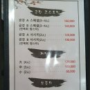 대평들2길 이미지