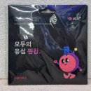 문모바일2 | 아시아모바일 뷰티팩요금제 가입후기~