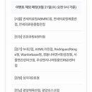 연세의료원 제중관 이미지