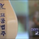 교동해장국 이미지