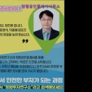 정평공인중개사사무소 이미지