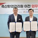 둥지축산 이미지