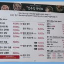 천복집흑염소 여수산단점