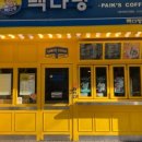 빽다방 서울대메트로빌점 이미지