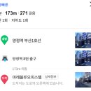 지에스25 양정역 이미지