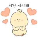 아가다손맛