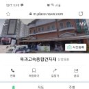 주신종합철물