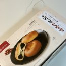 신라명과 오리진 단팥빵 간식 추천 후기