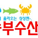 우리밀만두찐빵 이미지