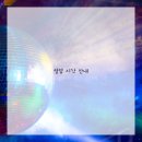 성동안심상가 화장실 이미지