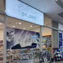 김밥파는사람들(용산2호점) | [오마로마켓] 용산 굿즈샵 | 다양한 굿즈 파는 곳 추천 !