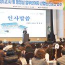 경북산업안전 이미지