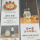 유자유 김치떡볶이 | 신촌맛집 | 유자유김치떡볶이 | 치킨 피자 떡볶이 후기