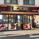 [광진 군자] 군자역 이자카야 야키도리 모모 후기