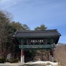신평리약국 | 급떠난 무계획 속 계획 속초 고성 1박 2일 여행